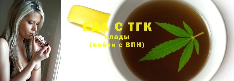 Печенье с ТГК конопля Верея