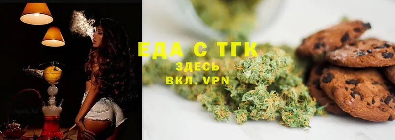 Cannafood конопля  нарко площадка клад  Верея  закладки 