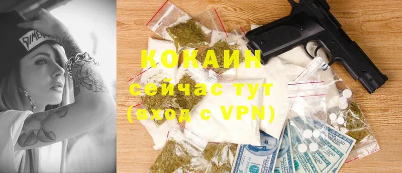 shop как зайти  Верея  Кокаин Эквадор 