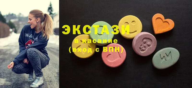 Ecstasy 99%  как найти наркотики  Верея 