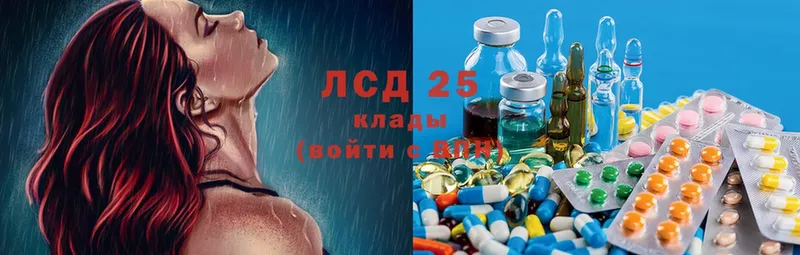 мега   как найти   Верея  Лсд 25 экстази ecstasy 